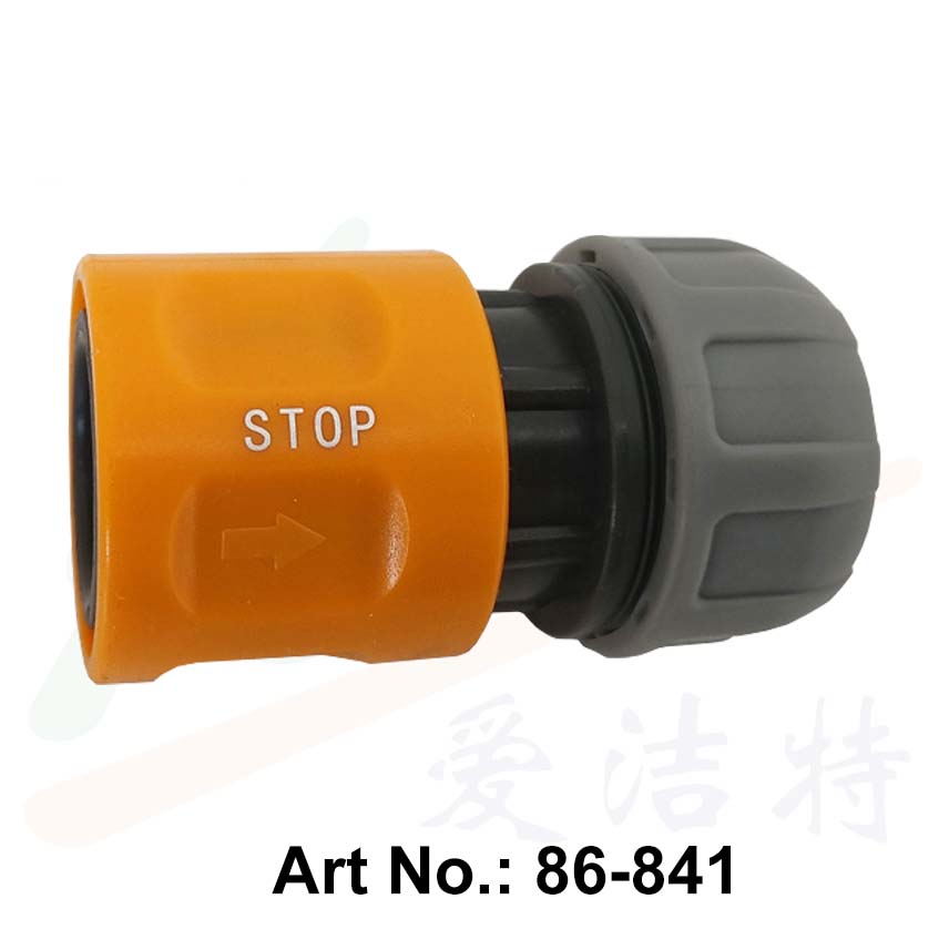 止水带快速接头