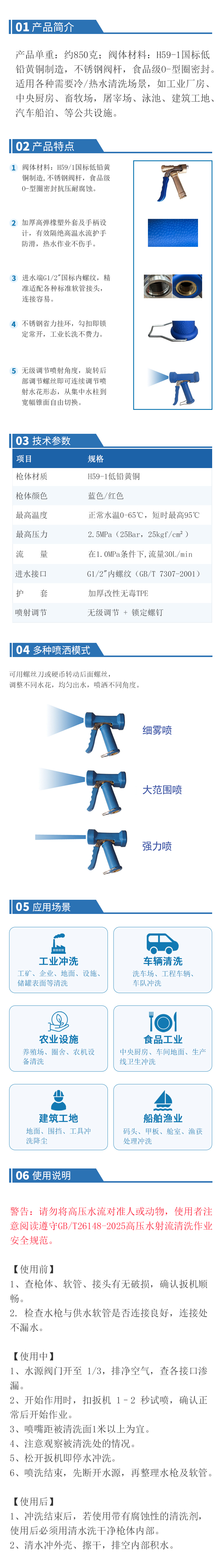 51-855详情页